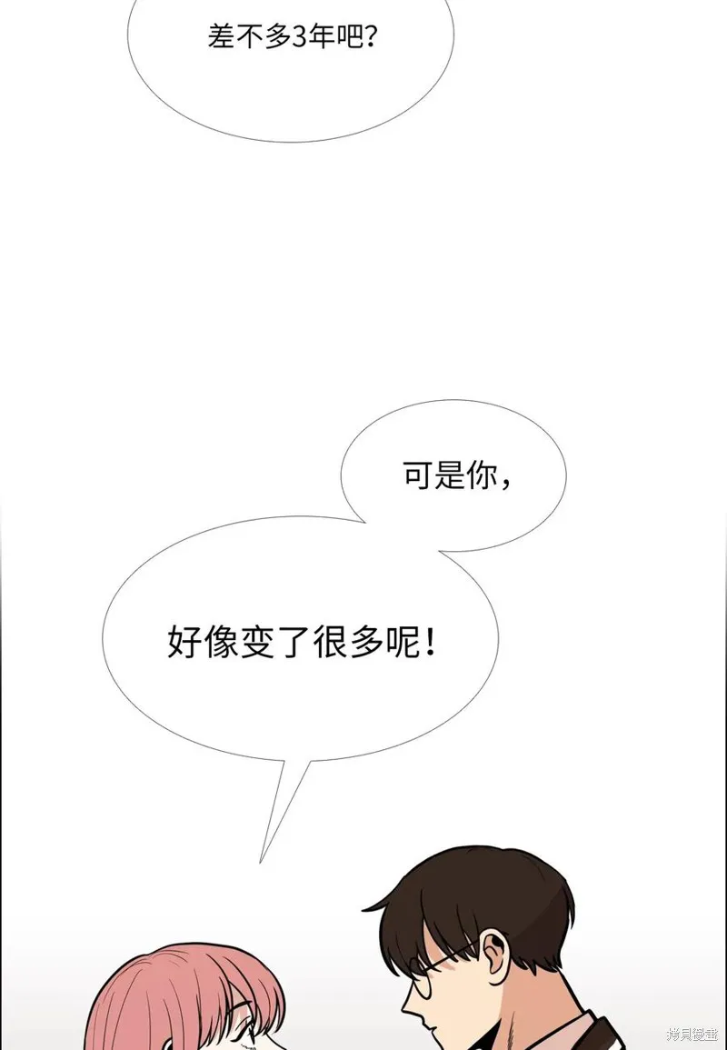 第09话 第3页