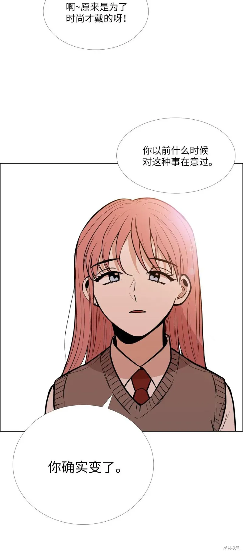 第09话 第7页