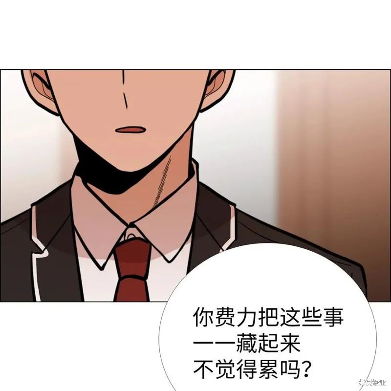 第09话 第8页