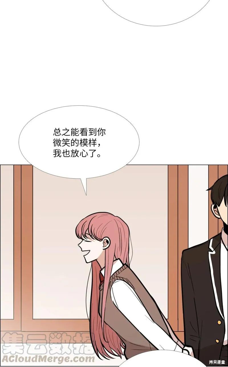 第09话 第9页