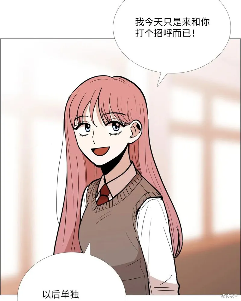 第09话 第10页
