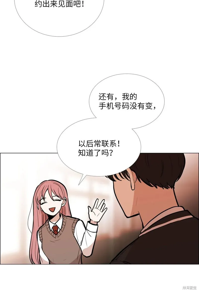 第09话 第11页