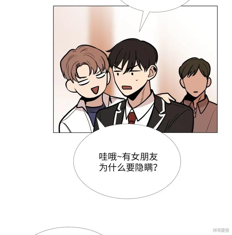 第09话 第14页