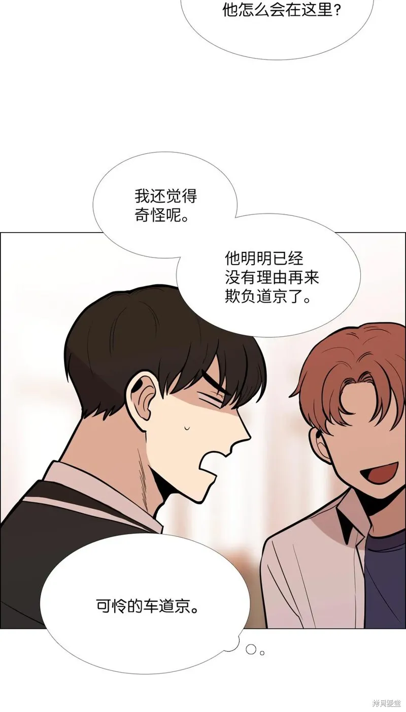 第09话 第16页
