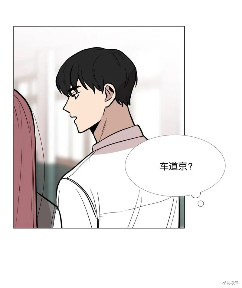 第09话 第23页