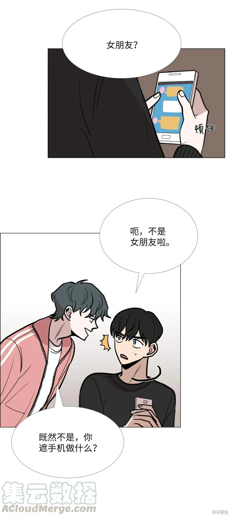 第09话 第29页