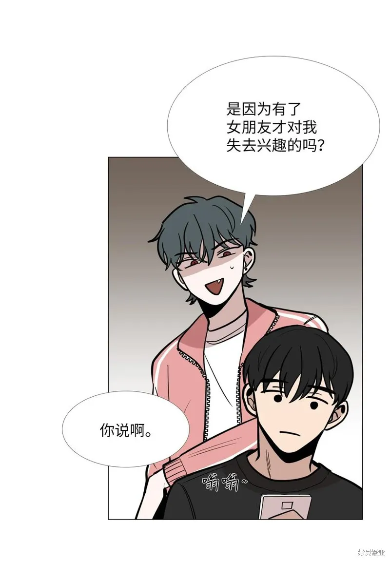 第09话 第30页