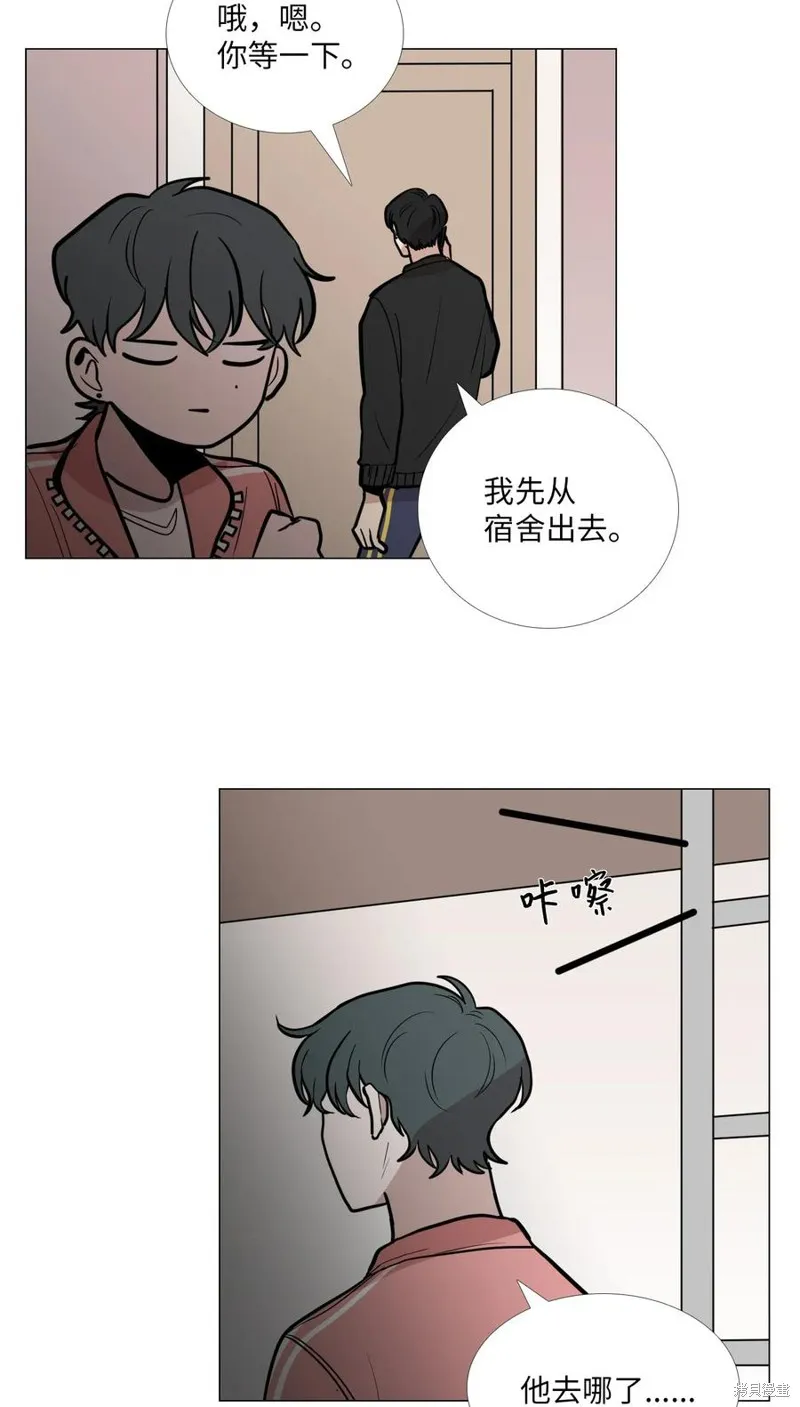 第09话 第32页