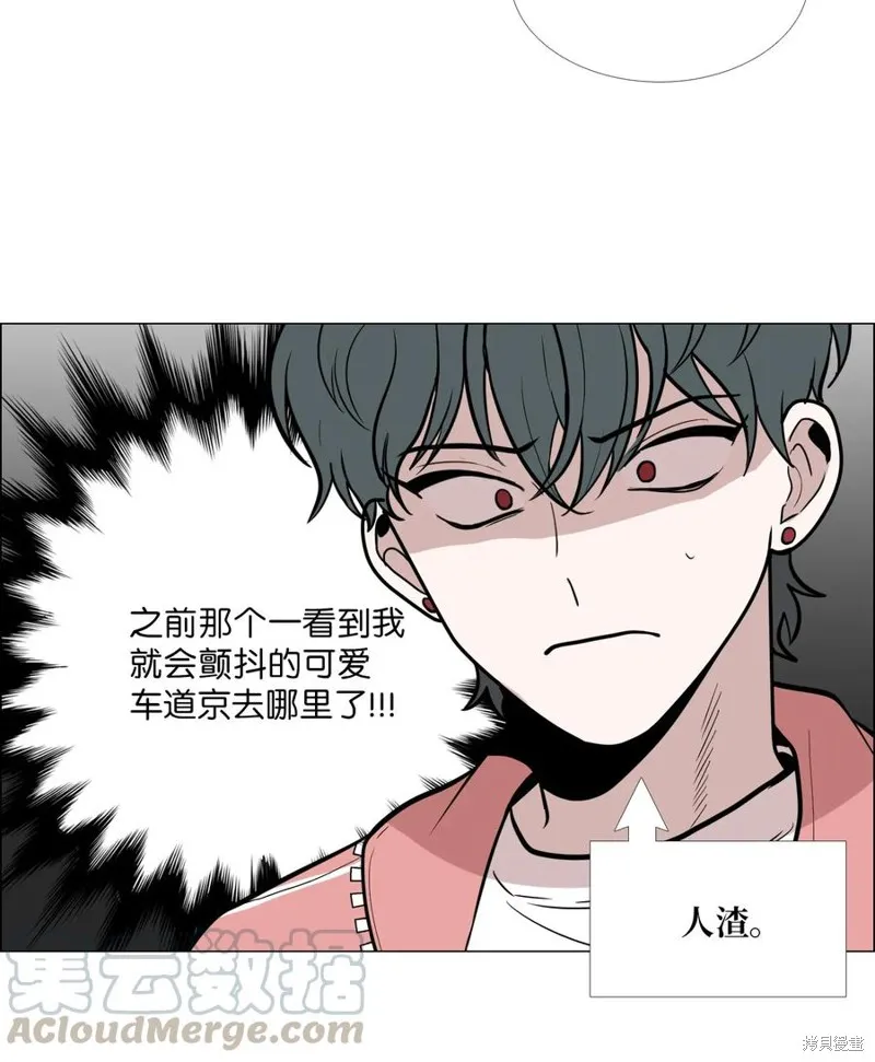 第09话 第33页