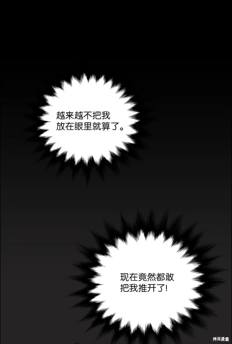 第09话 第34页