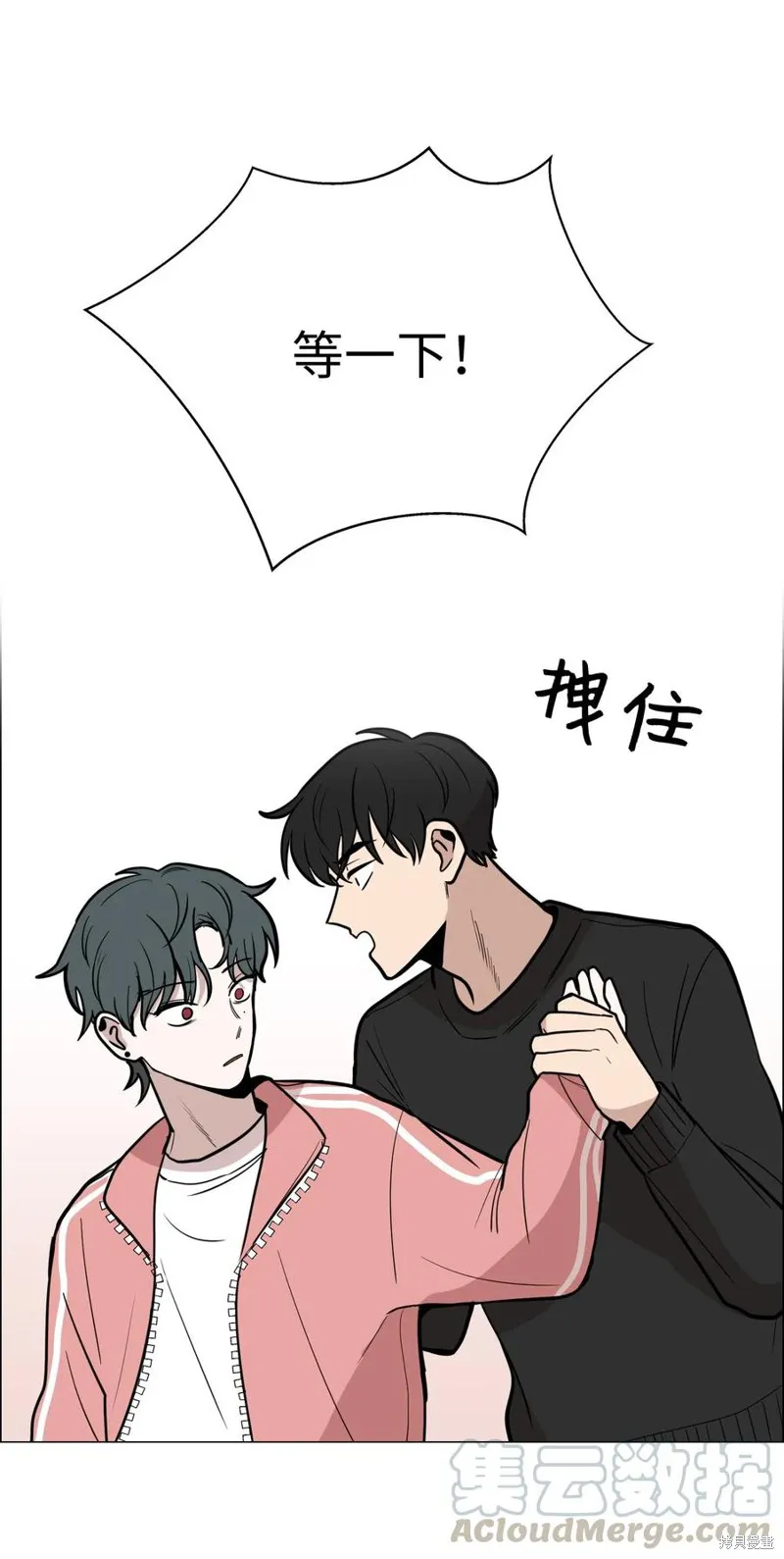 第09话 第37页