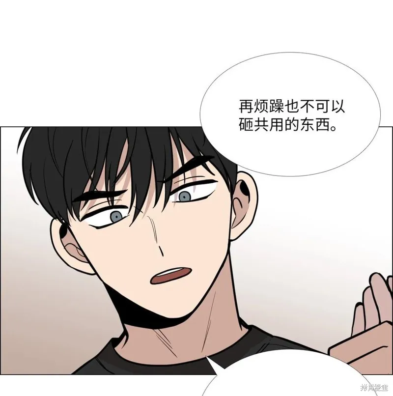 第09话 第38页
