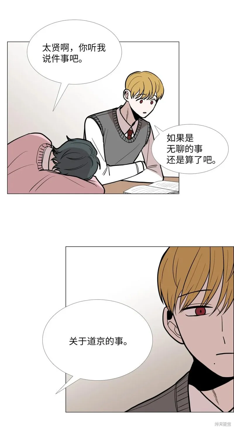 第09话 第43页