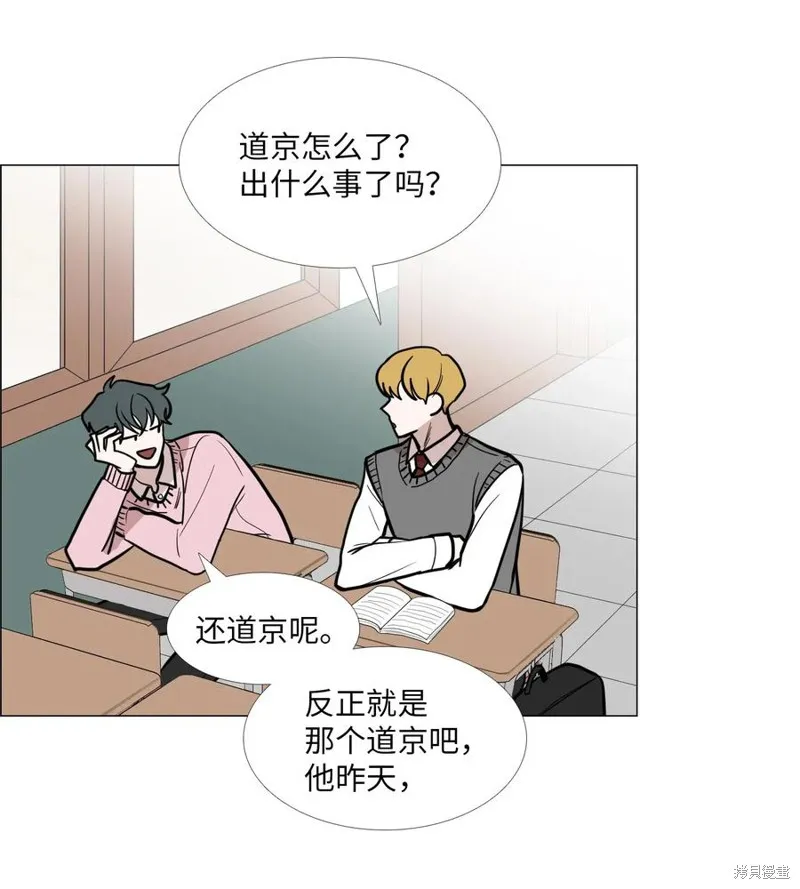 第09话 第44页