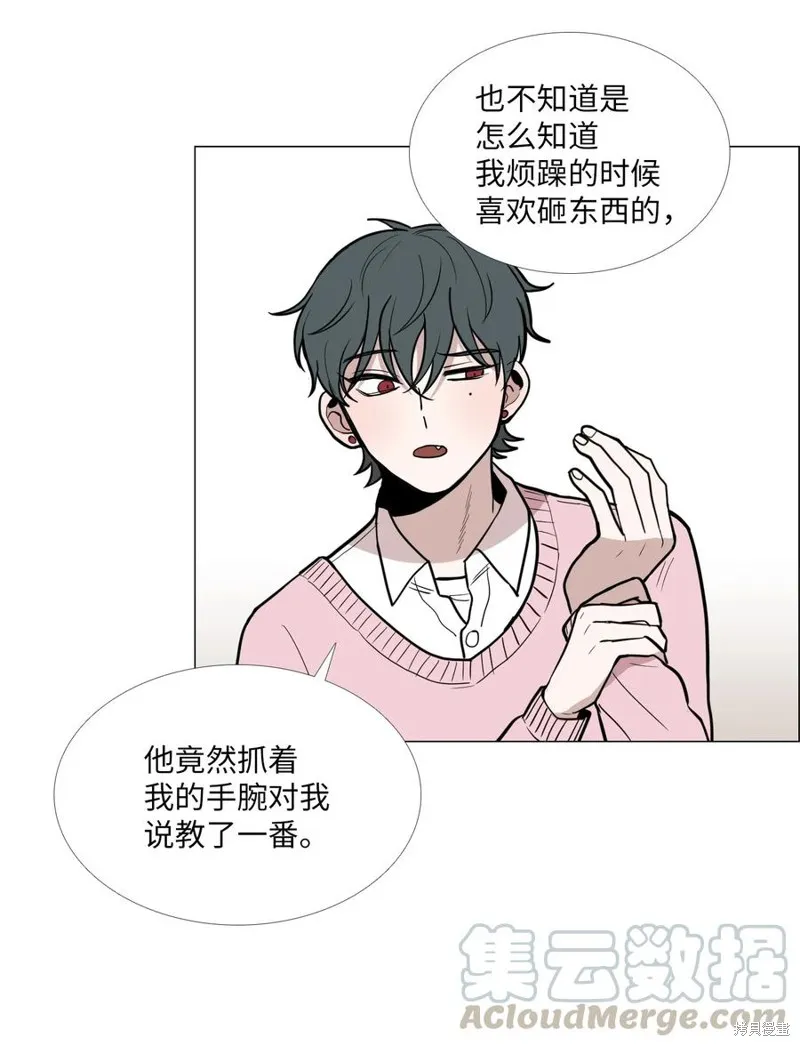 第09话 第45页