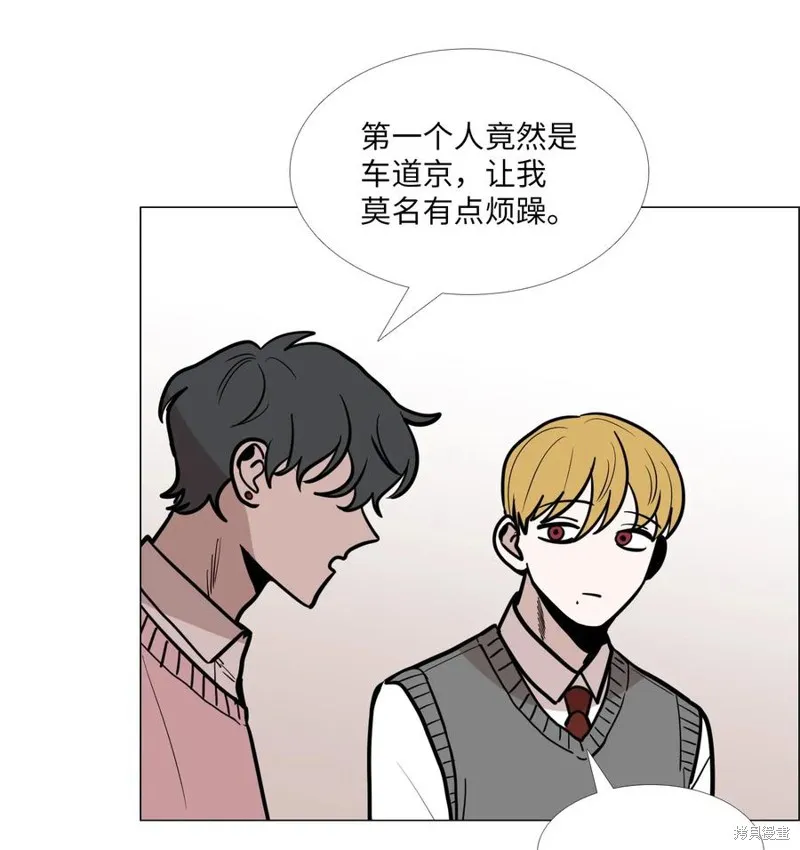 第09话 第48页