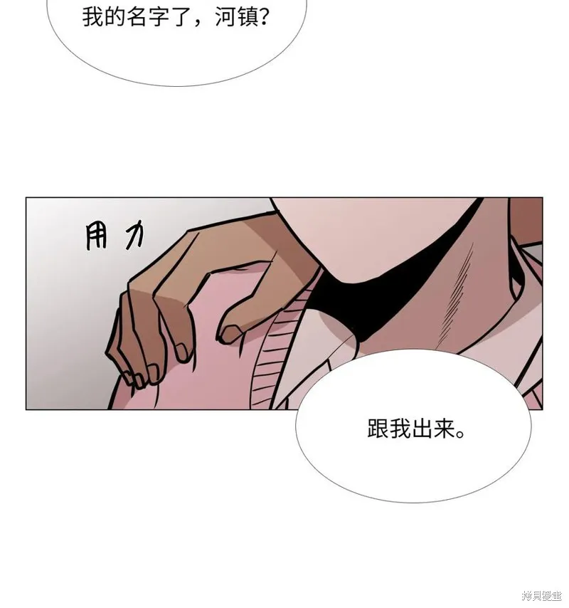 第09话 第51页