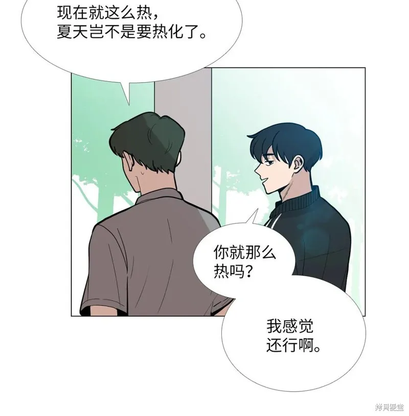 第08话 第3页
