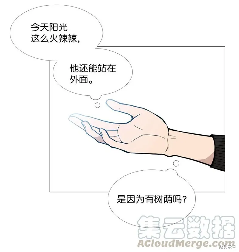 第08话 第5页