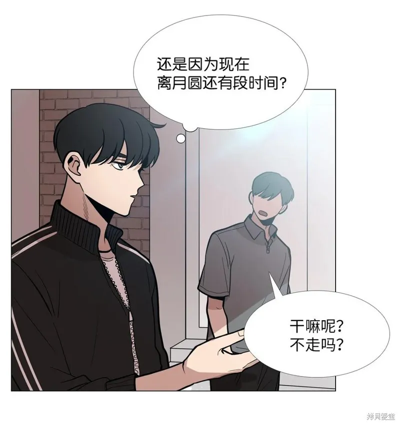 第08话 第6页