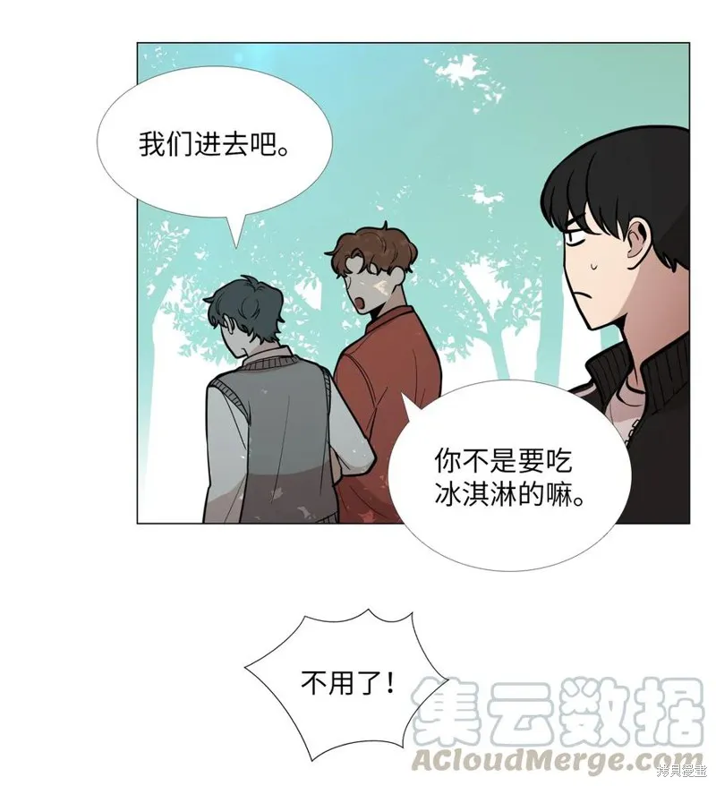 第08话 第9页