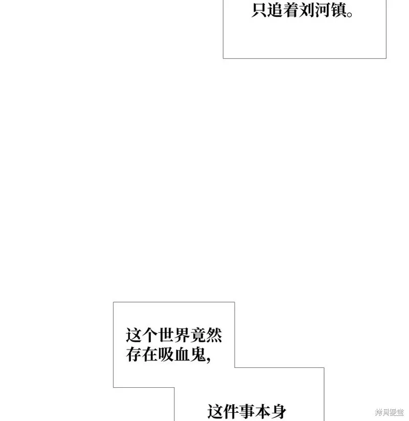 第08话 第12页