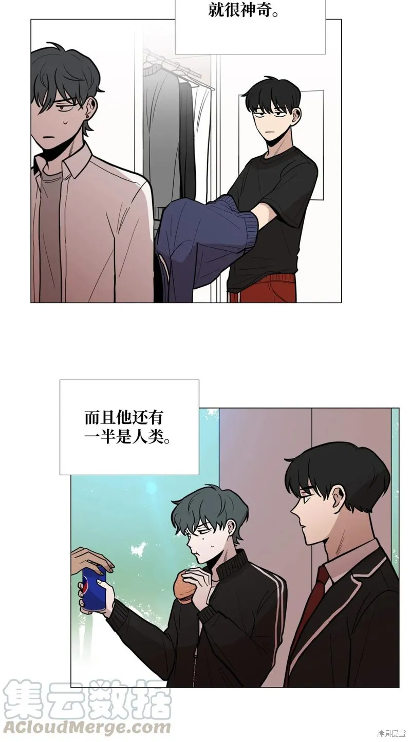 第08话 第13页