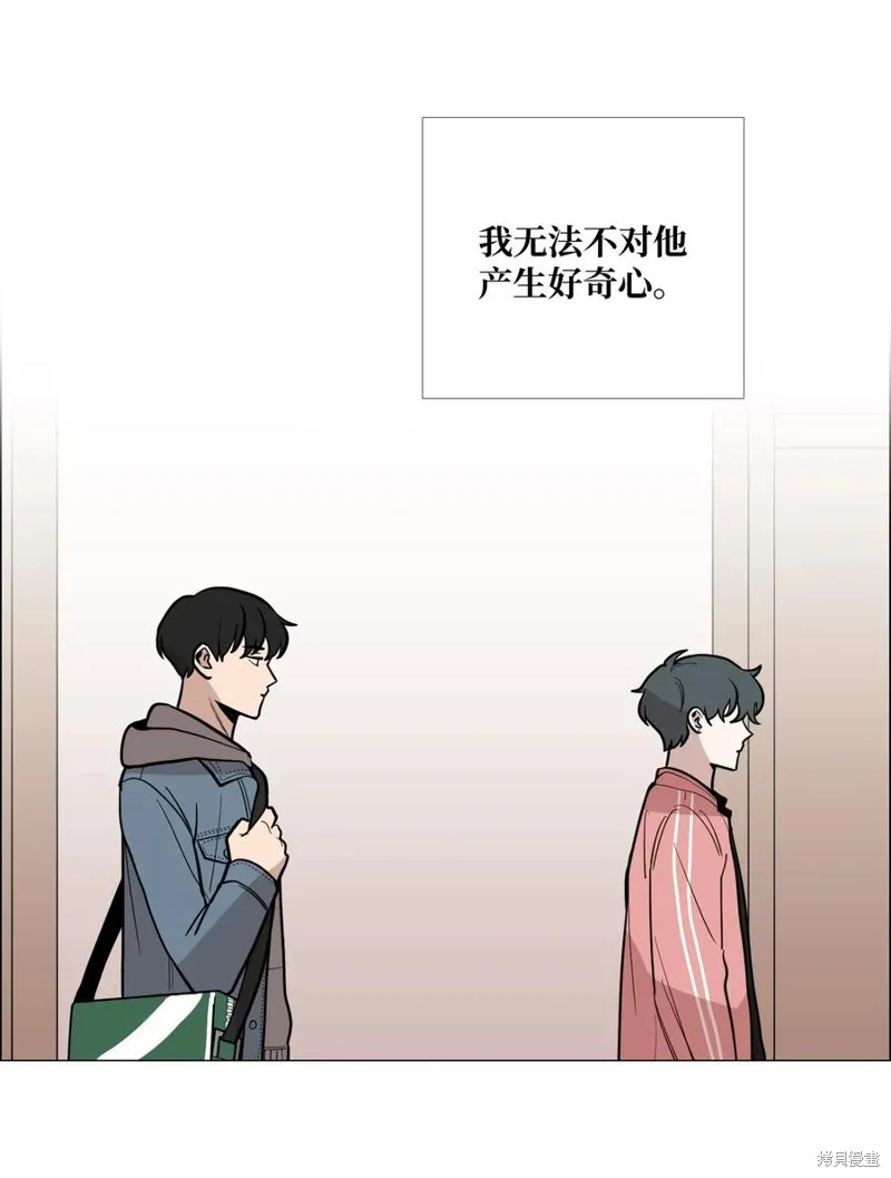 第08话 第14页
