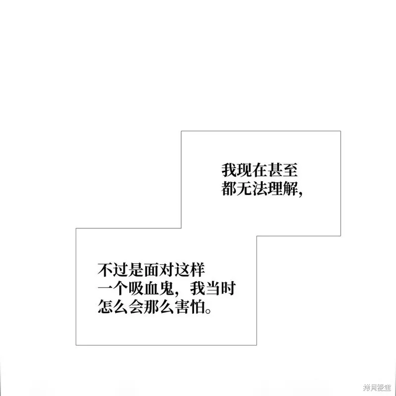 第08话 第20页