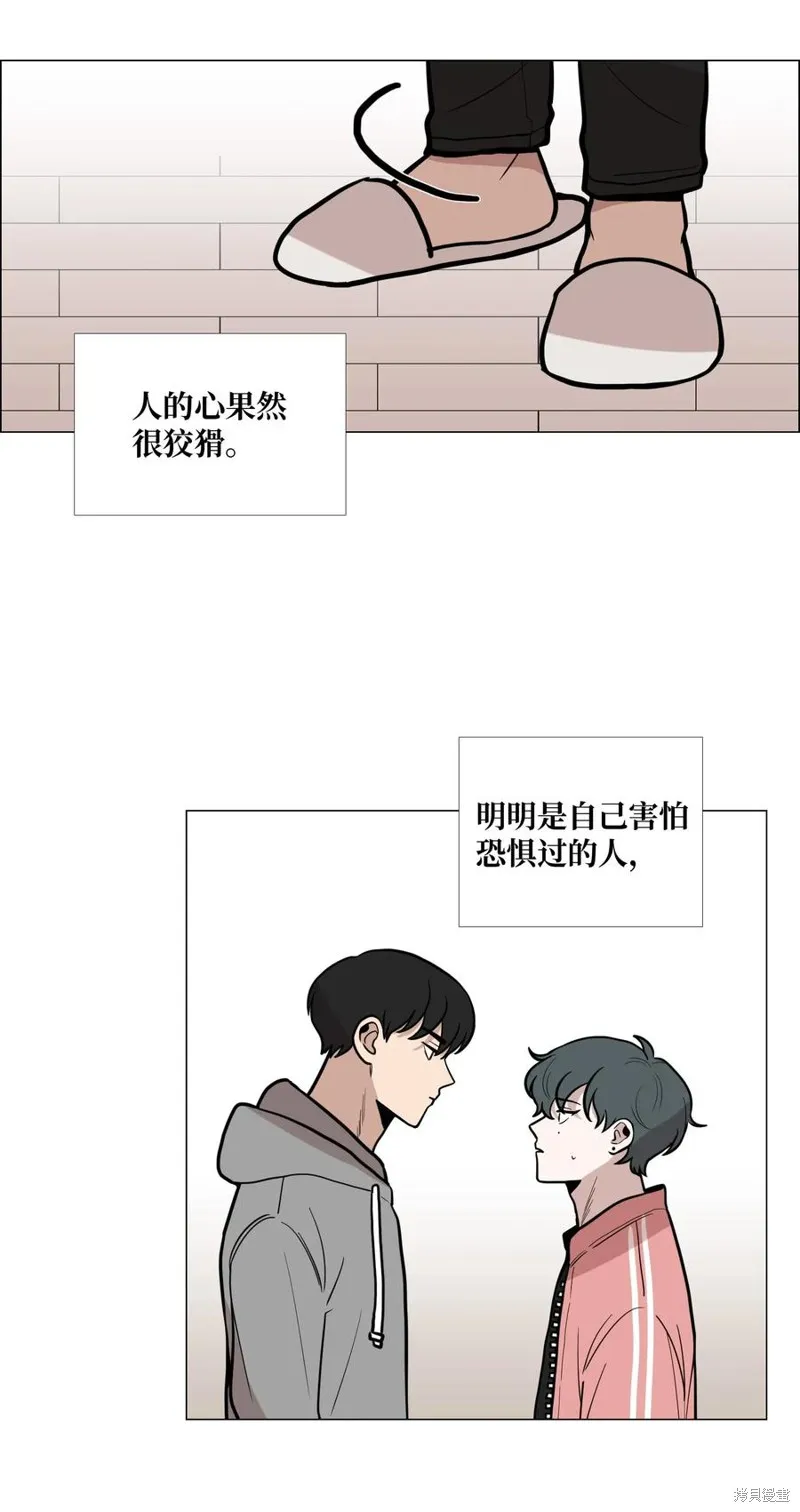 第08话 第22页