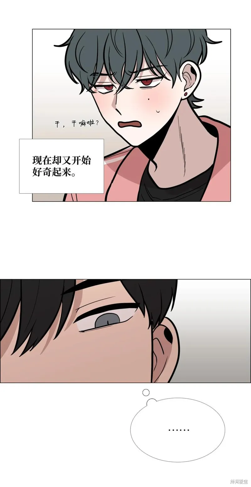 第08话 第23页