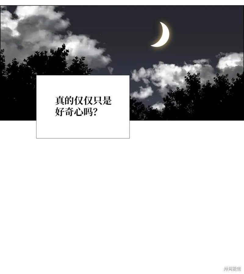 第08话 第27页