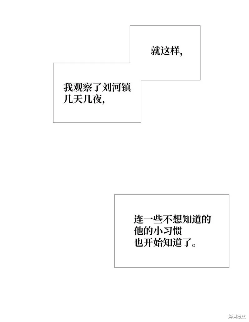 第08话 第28页