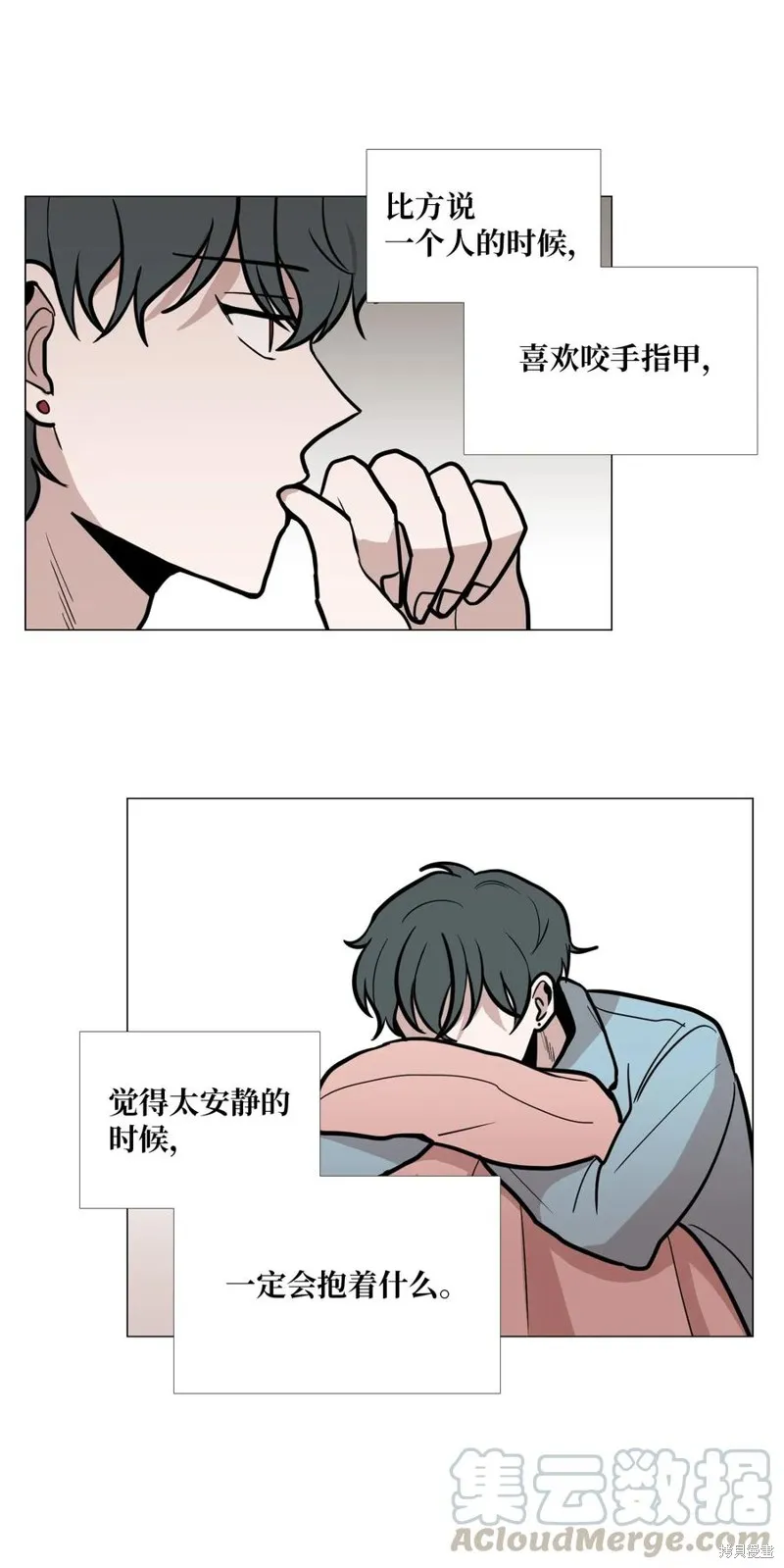 第08话 第29页