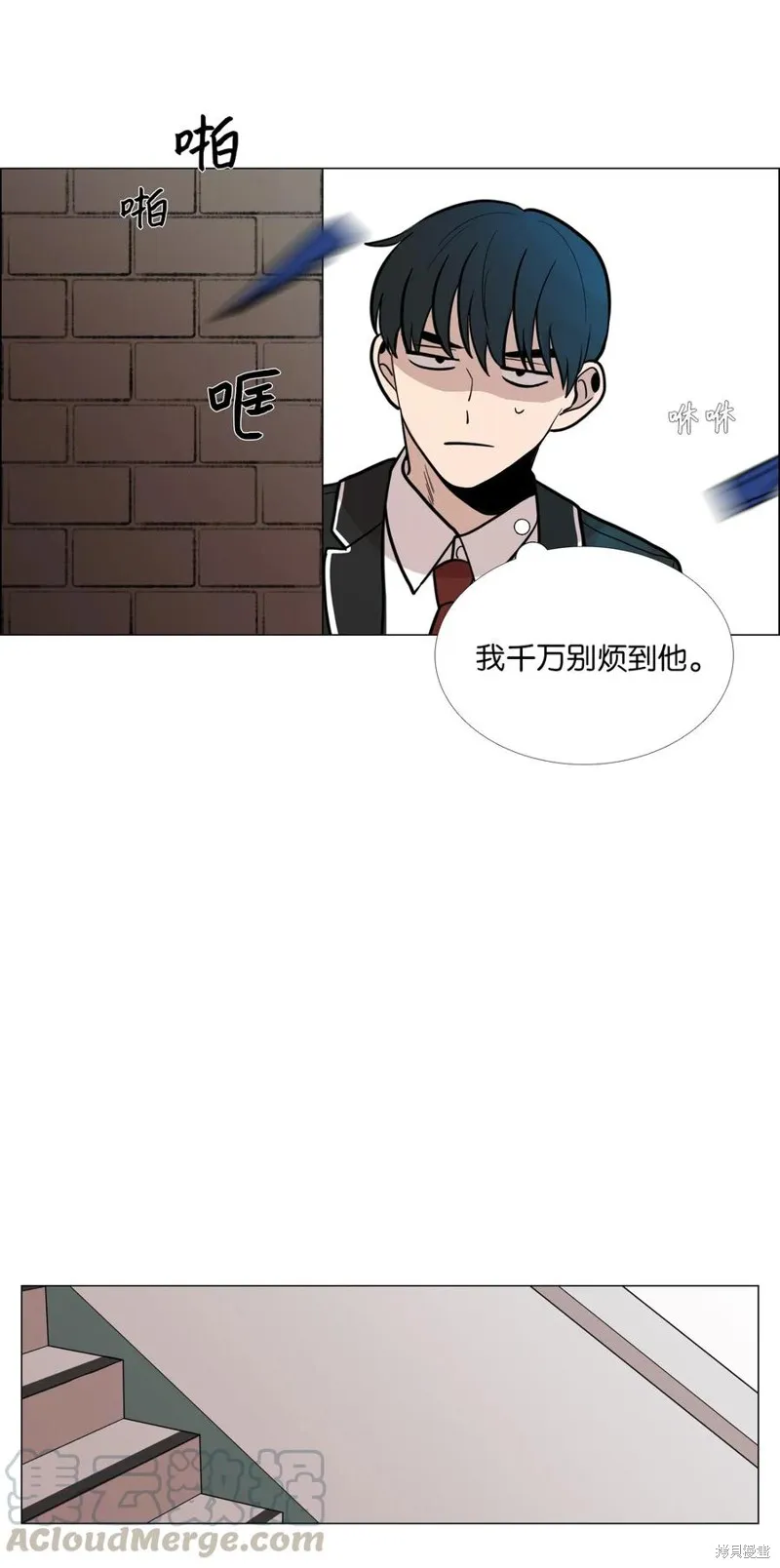 第08话 第33页