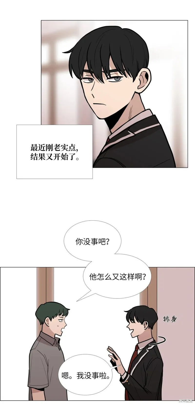 第08话 第44页