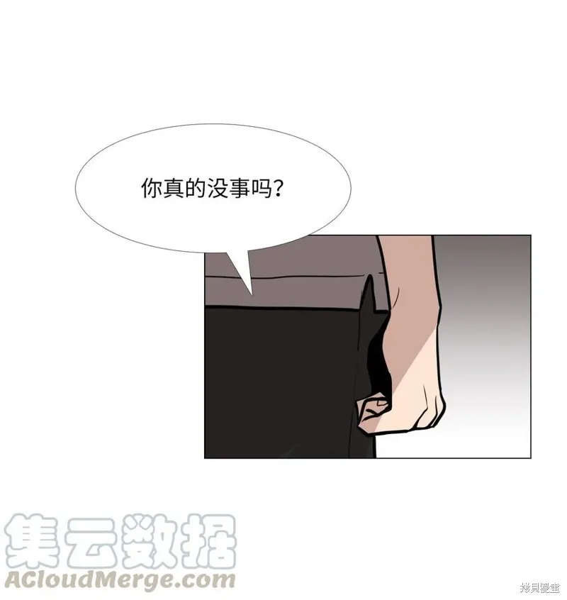 第08话 第45页