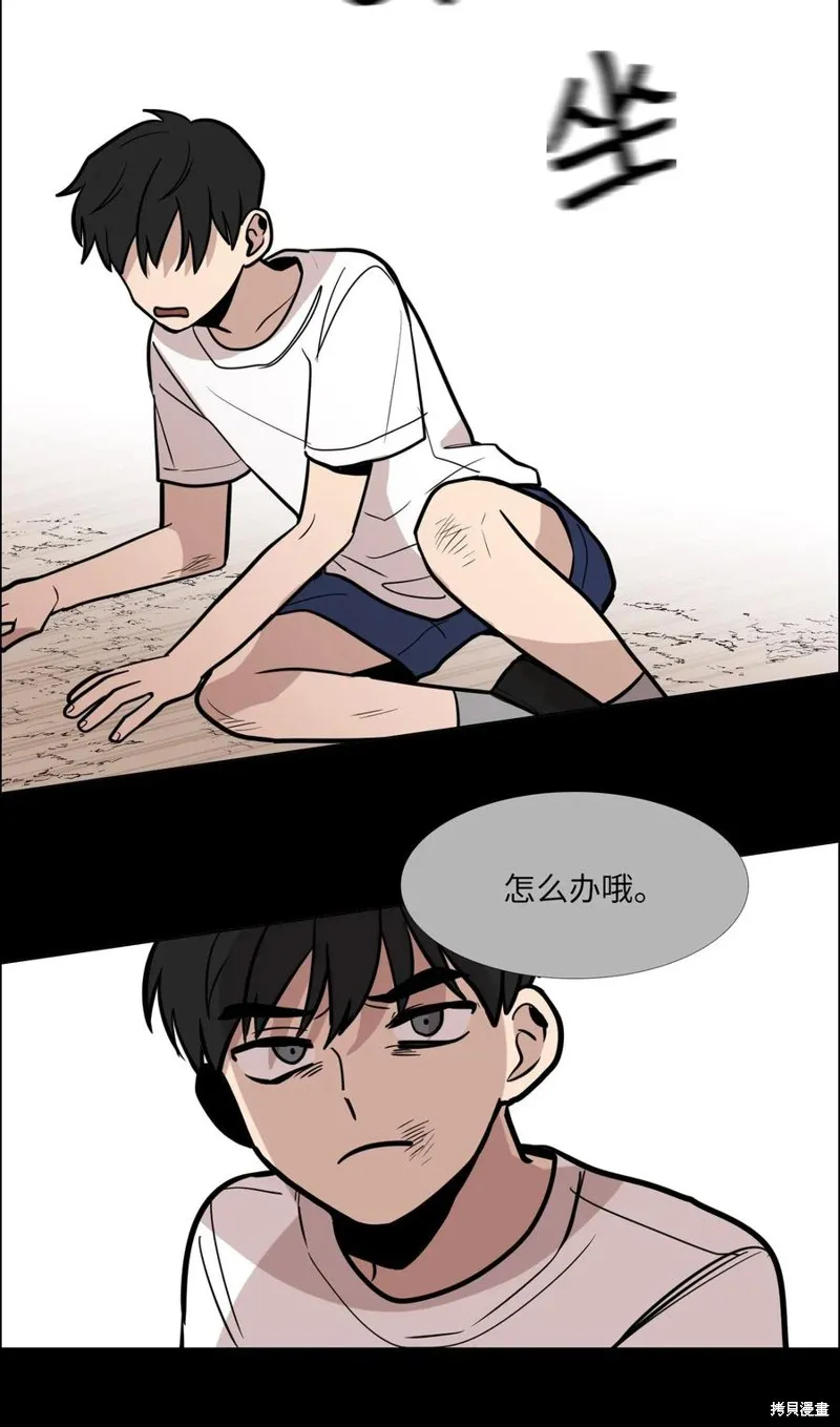 第08话 第48页
