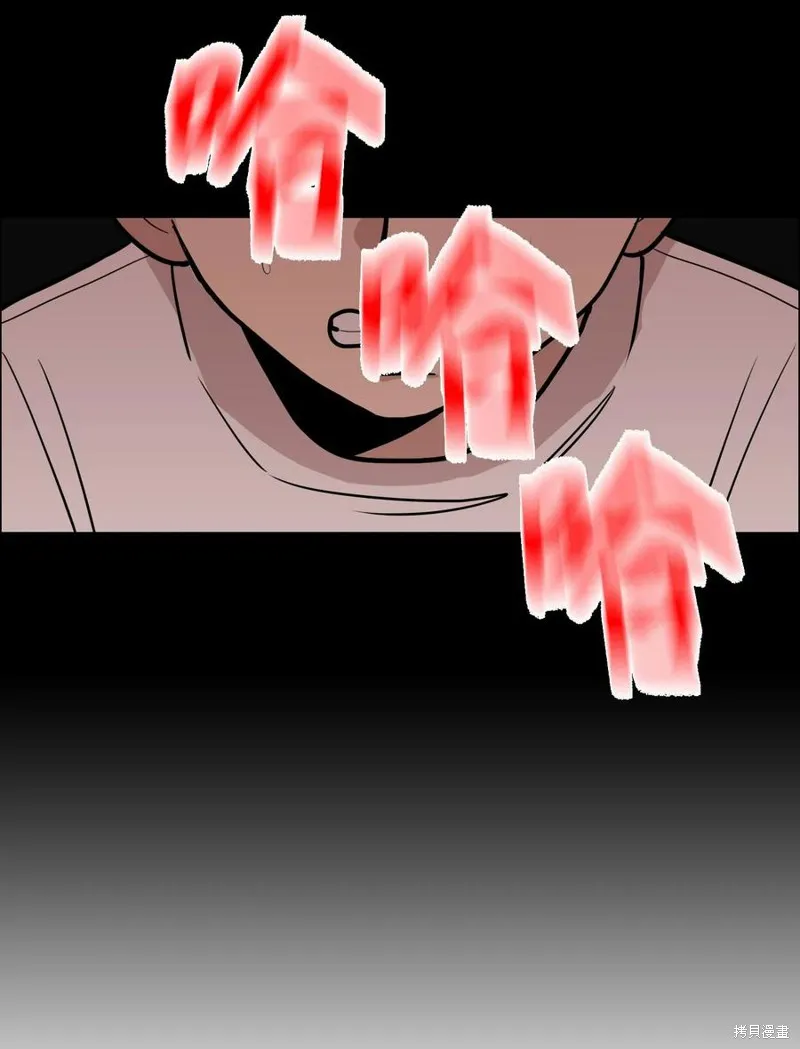 第08话 第51页