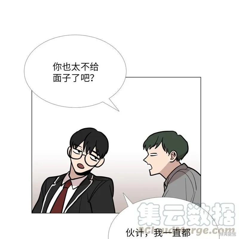 第08话 第53页