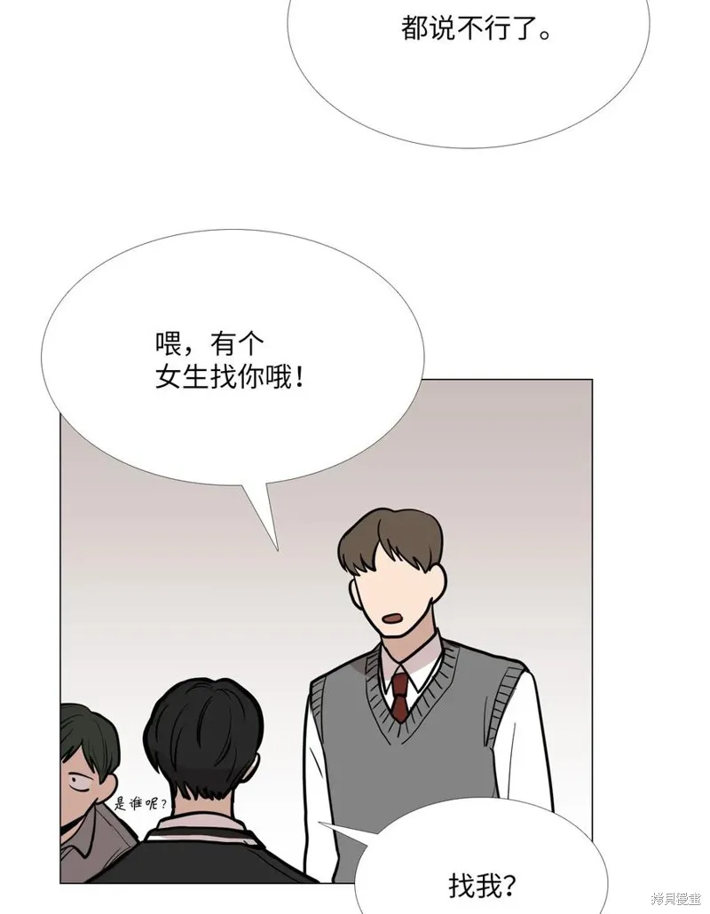 第08话 第55页