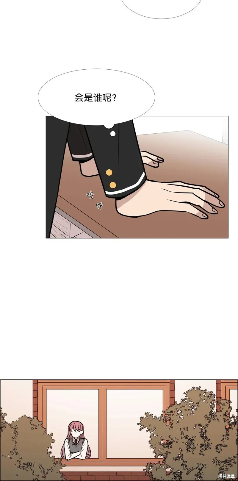 第08话 第56页