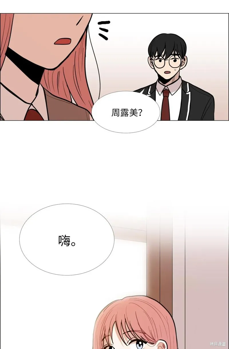 第08话 第58页