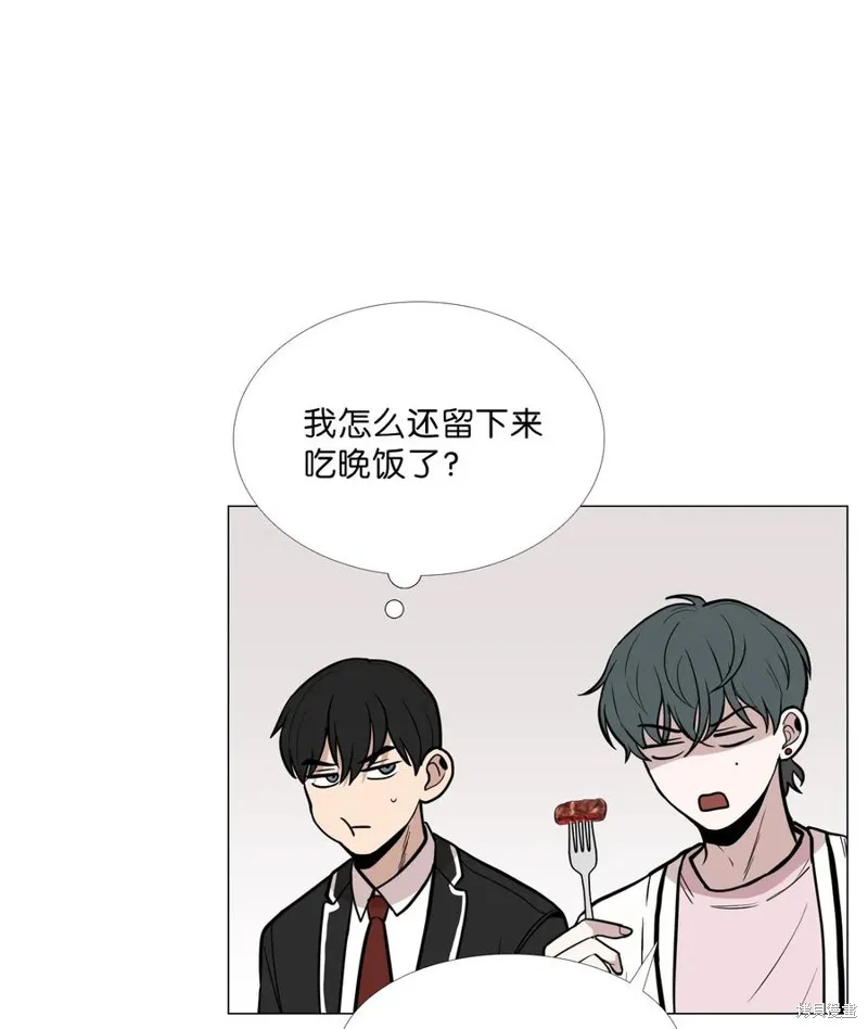 第07话 第2页
