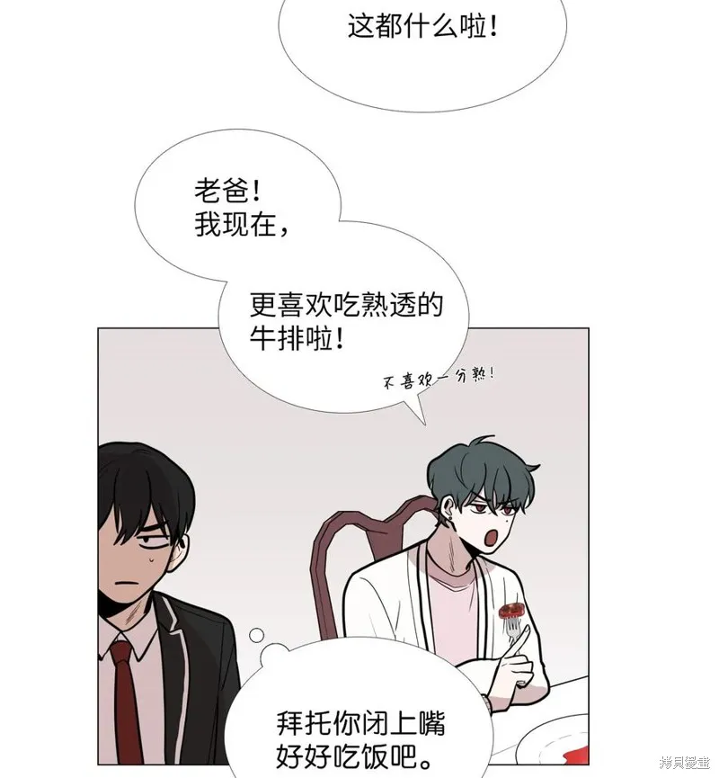 第07话 第3页
