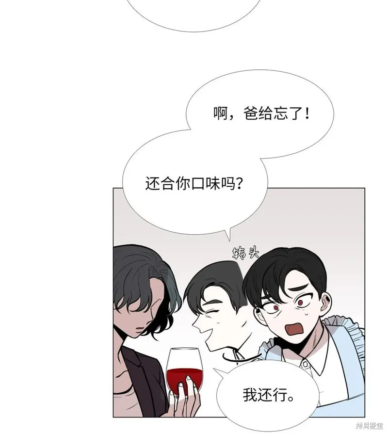 第07话 第4页