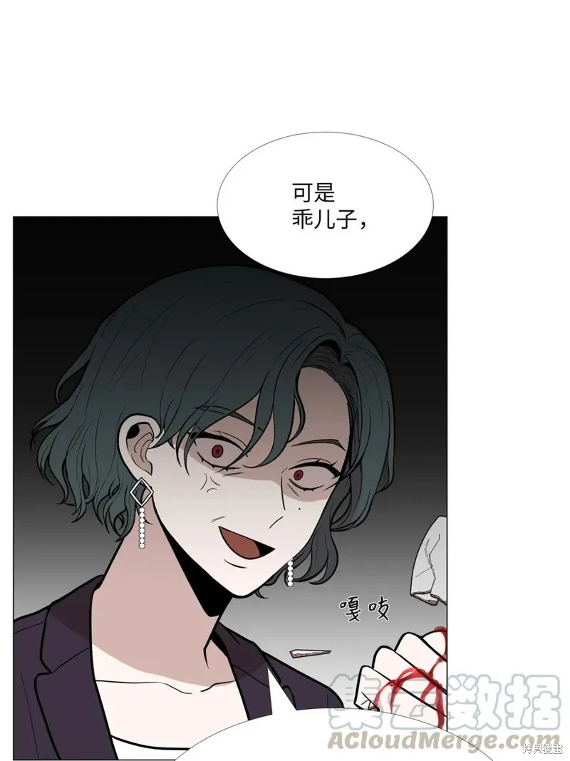 第07话 第5页