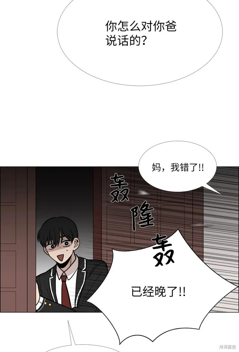 第07话 第6页