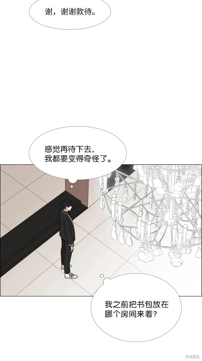 第07话 第7页