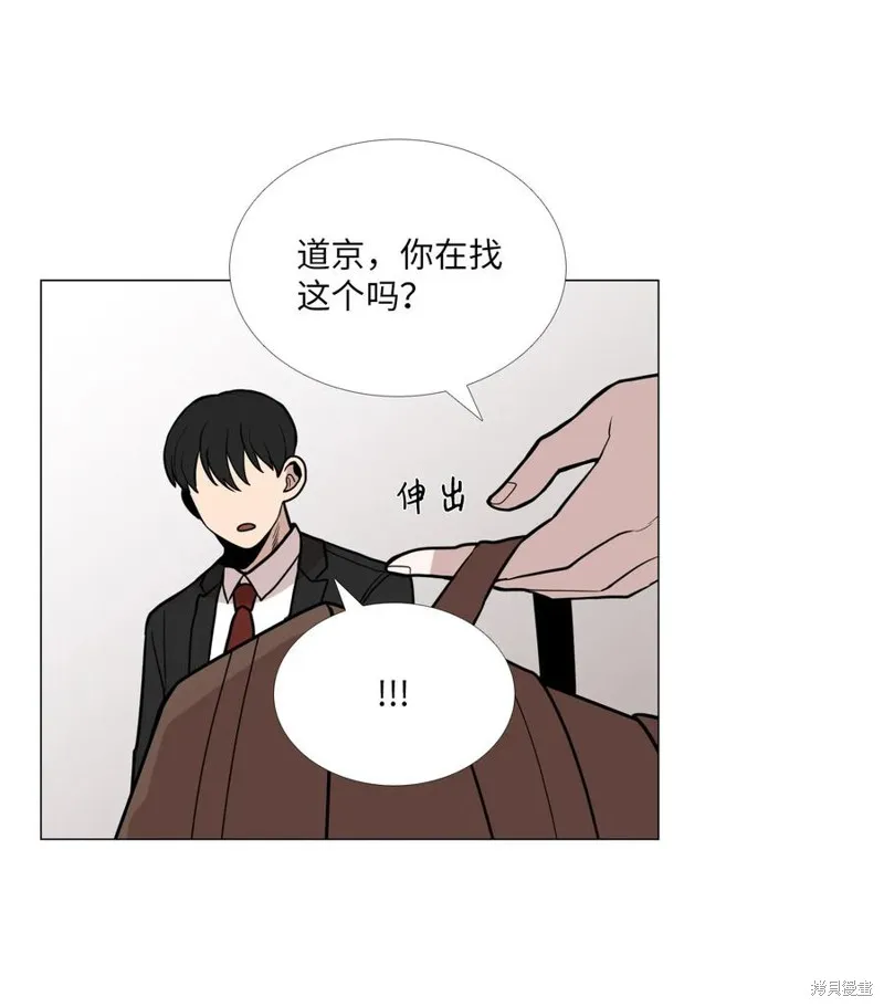 第07话 第8页
